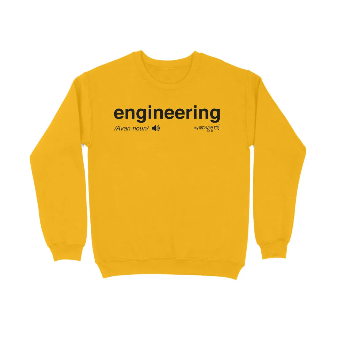 Engineering - Kannada Sweat Shirt