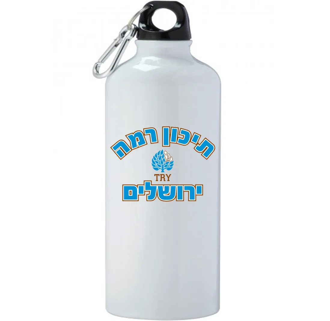 Ramah Israel TRY Water Bottle Modern Logo